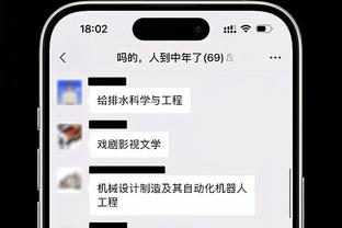 维拉对阵伦敦球队取得10连胜，联赛历史仅利物浦曾做到